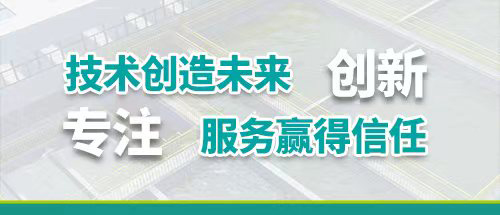 屠宰廢水處理成本高？綠豐三步工藝助力企業(yè)降本至3元/噸