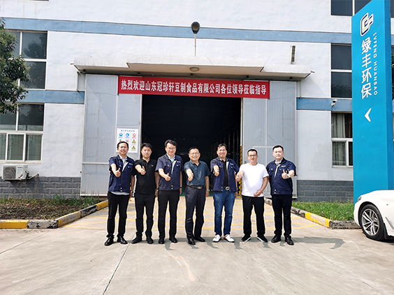 “深入合作、互利雙贏”熱烈歡迎山東冠珍軒領(lǐng)導(dǎo)蒞臨綠豐環(huán)保污水處理設(shè)備生產(chǎn)基地參觀考察