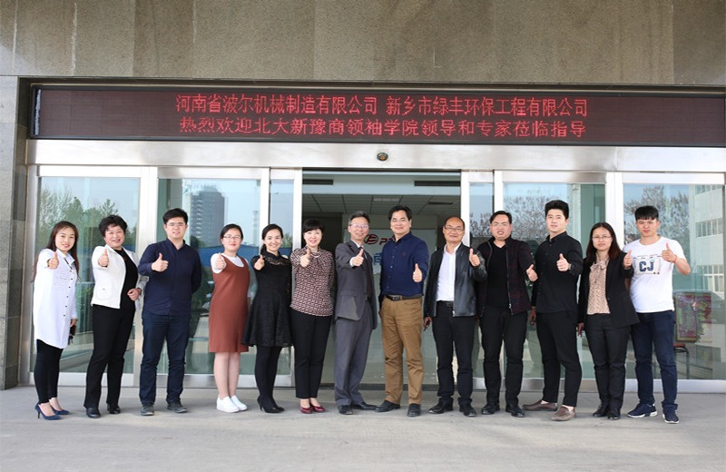 北大新豫商領(lǐng)秀學(xué)院創(chuàng)辦人張瞭原院長(zhǎng)一行蒞臨新鄉(xiāng)綠豐環(huán)?？疾? class=