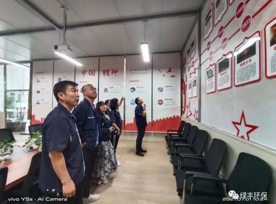 綠豐環(huán)保慶祝建黨100周年丨奮斗百年路，起航新征程