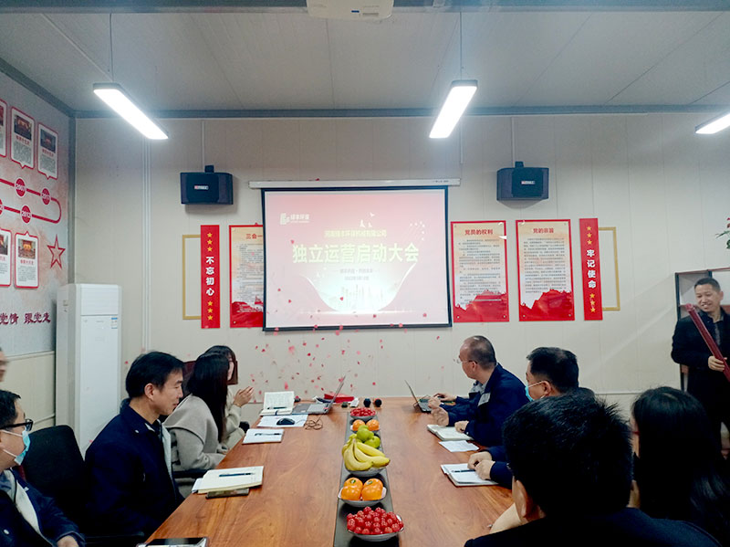 綠豐環(huán)保旗下機械公司正式獨立運營，劍指智能化環(huán)保設備