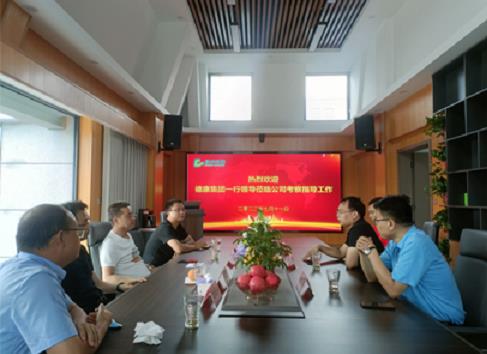 「攜手同行 共謀發(fā)展」德康集團一行領導蒞臨綠豐環(huán)?？疾熘笇Чぷ? class=