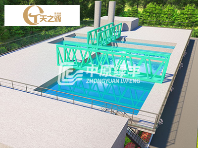 天之源300m3/d肉類(lèi)屠宰加工廢水處理工程