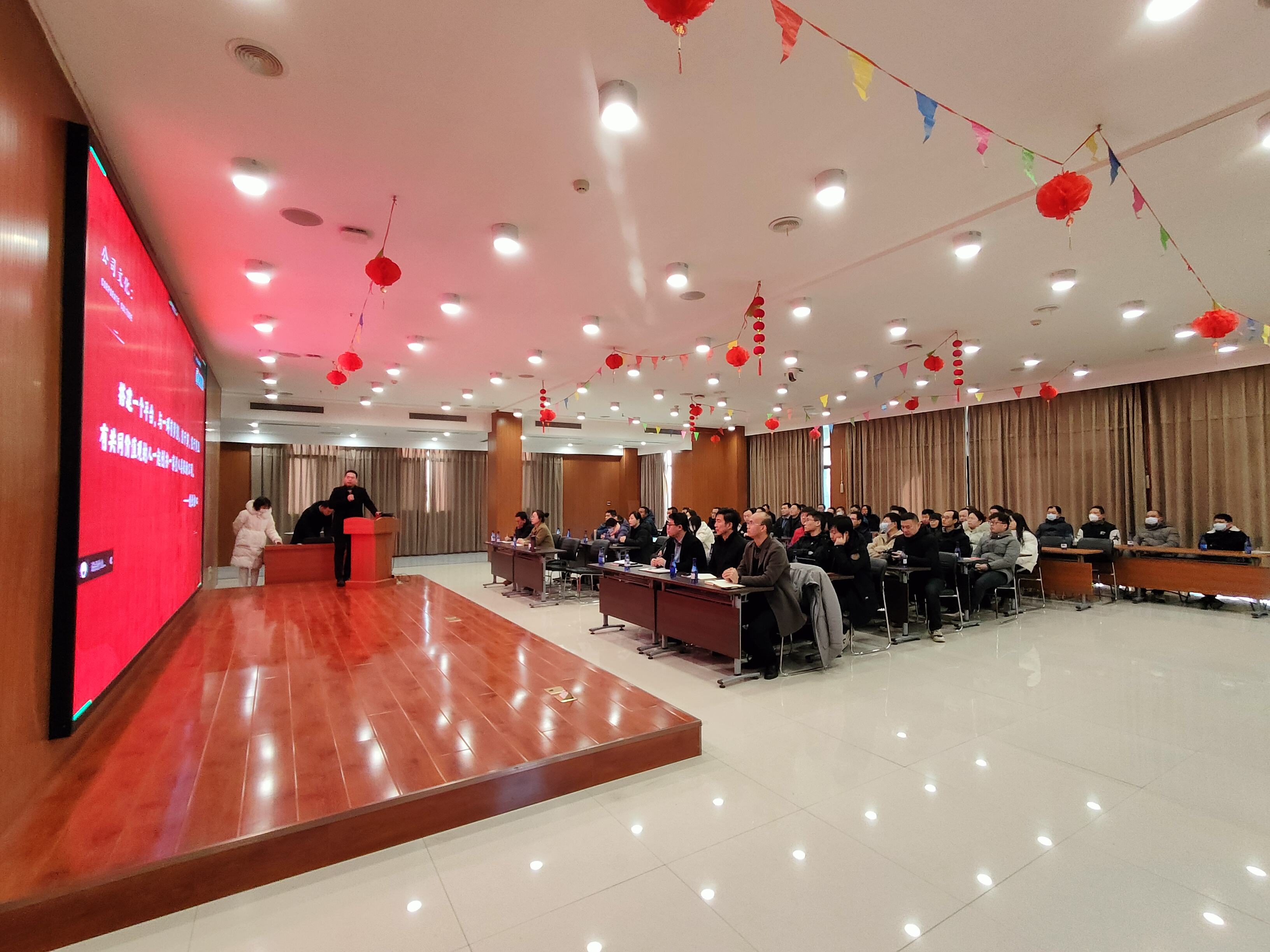 “決勝2023，邁向上市之路”動員大會圓滿成功