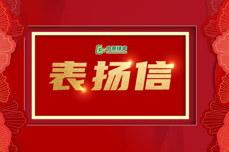 淇縣欣瑞食品有限公司