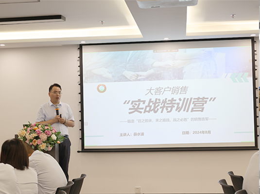 中原綠豐丨營銷團隊啟航新篇章，年中總結(jié)共繪發(fā)展新藍圖