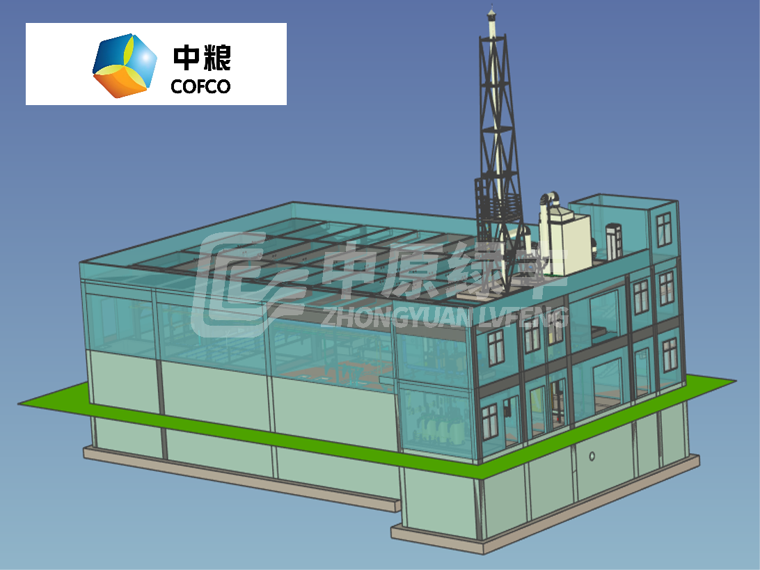 中糧集團500m3/d豬中轉(zhuǎn)倉廢水處理工程