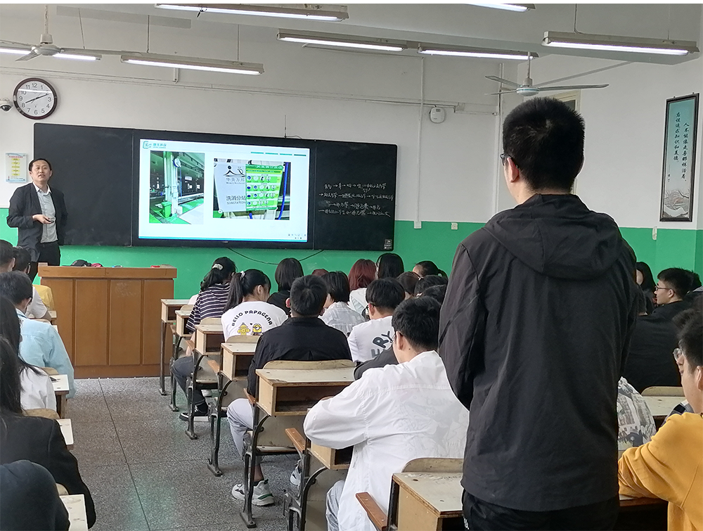 河南科技學(xué)院學(xué)生參觀(guān)學(xué)習(xí)污水站20210517-(40)_06