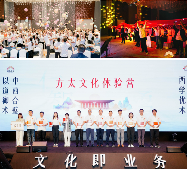 走進方太，行學(xué)悟道
